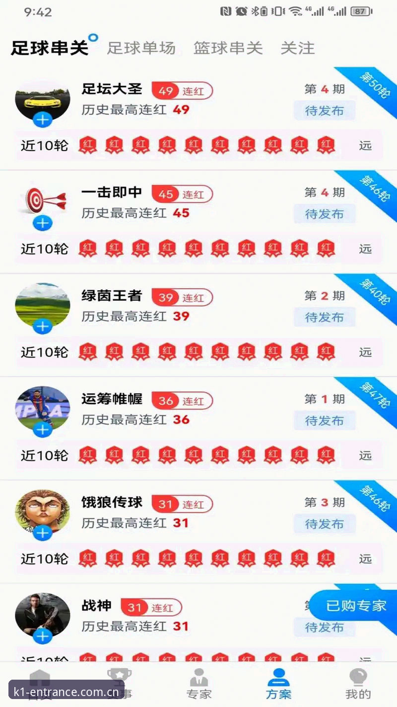 K1体育官网下载安卓版，到底值不值得一试？