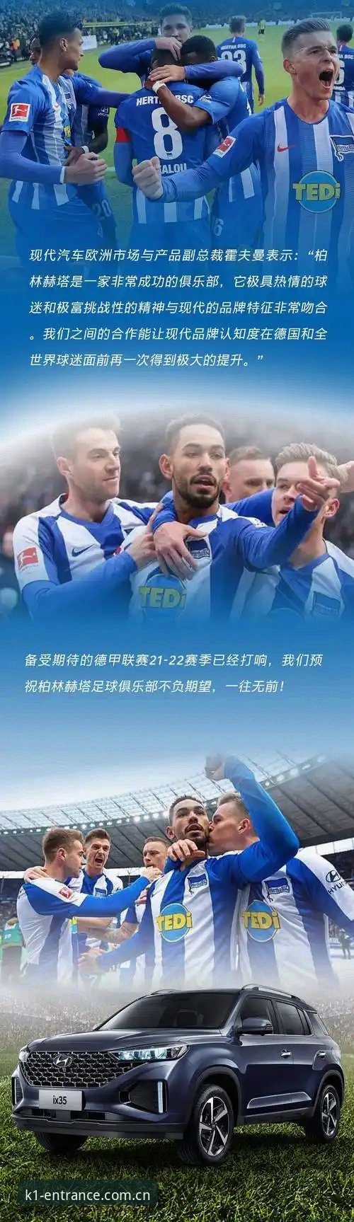 皇家社会后防革新深度分析：迪奥戈·莱特如何成为蓝白军团新选择
